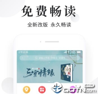 爱游戏体育app赞助的罗马